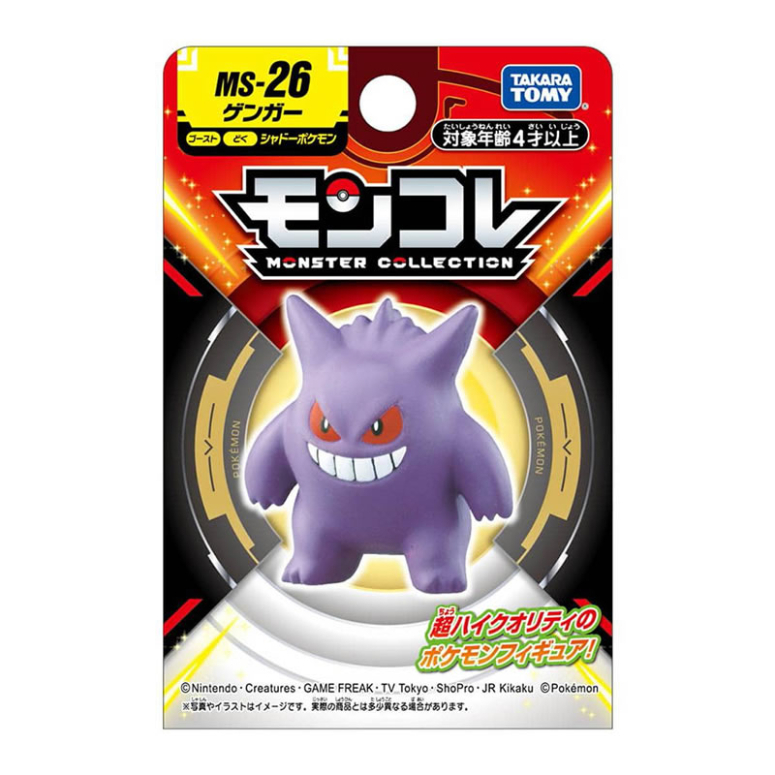 POKEMON MONSTER COLLECTION GENGAR MS-26